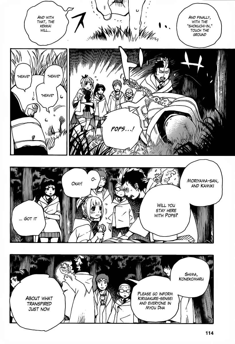Blue Exorcist Chapter 27 page 31