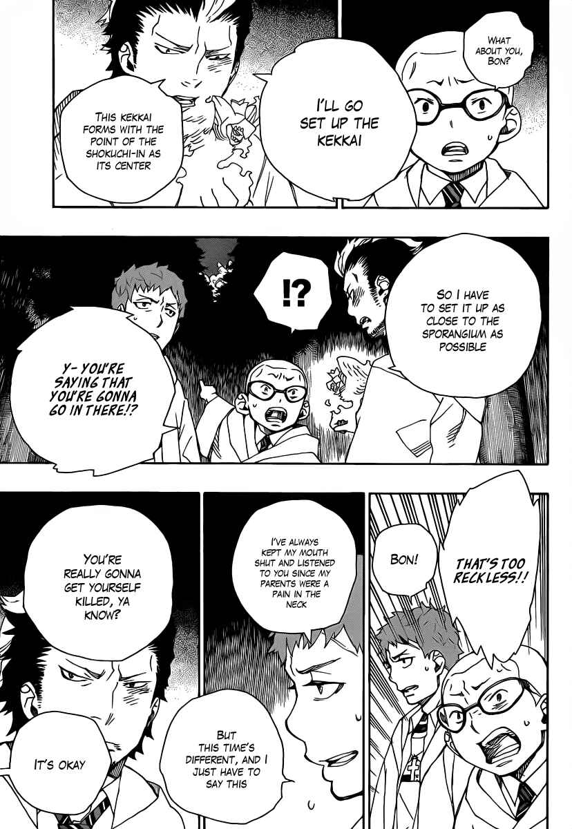 Blue Exorcist Chapter 27 page 32