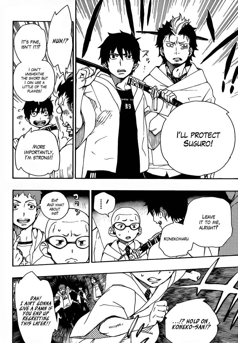 Blue Exorcist Chapter 27 page 33