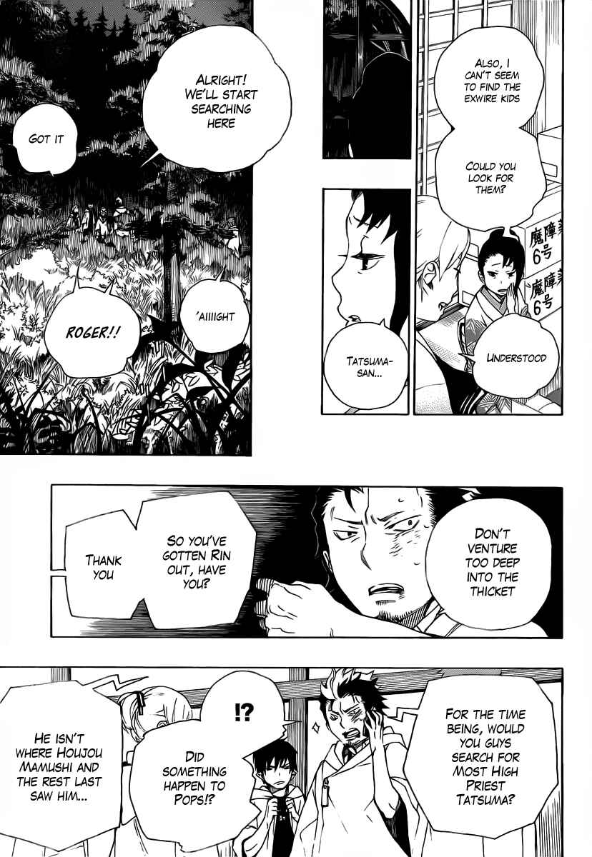 Blue Exorcist Chapter 27 page 3