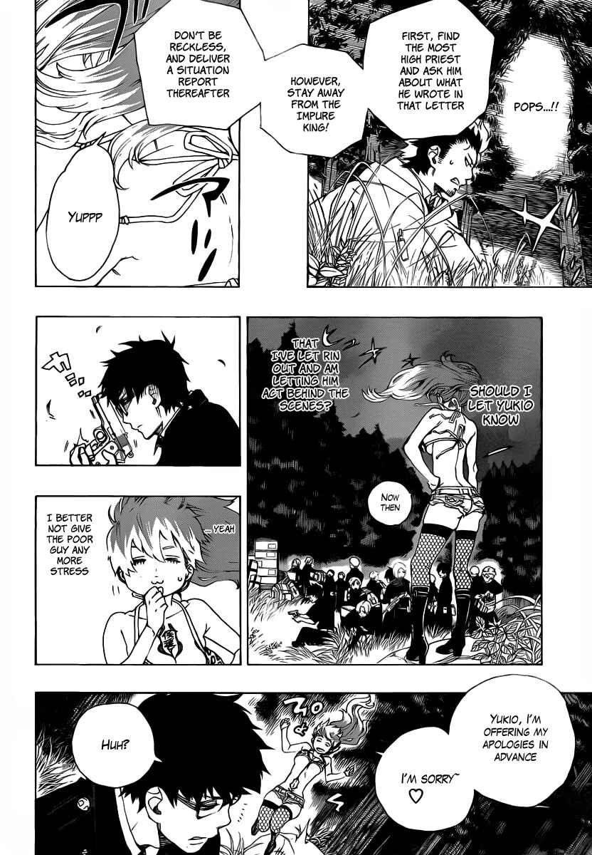 Blue Exorcist Chapter 27 page 4