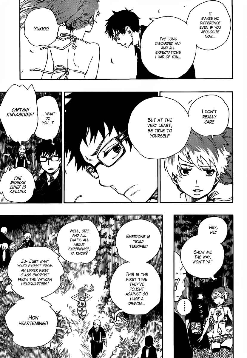 Blue Exorcist Chapter 27 page 5