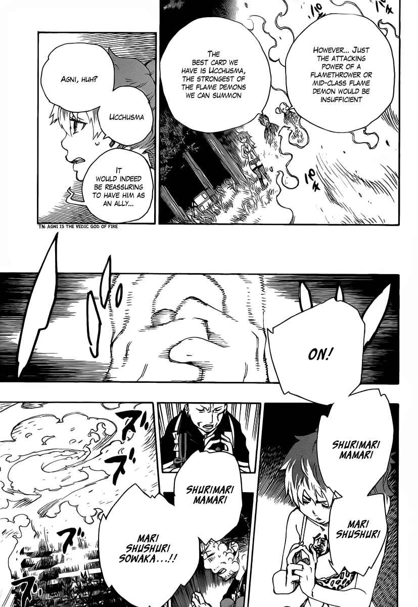 Blue Exorcist Chapter 27 page 8