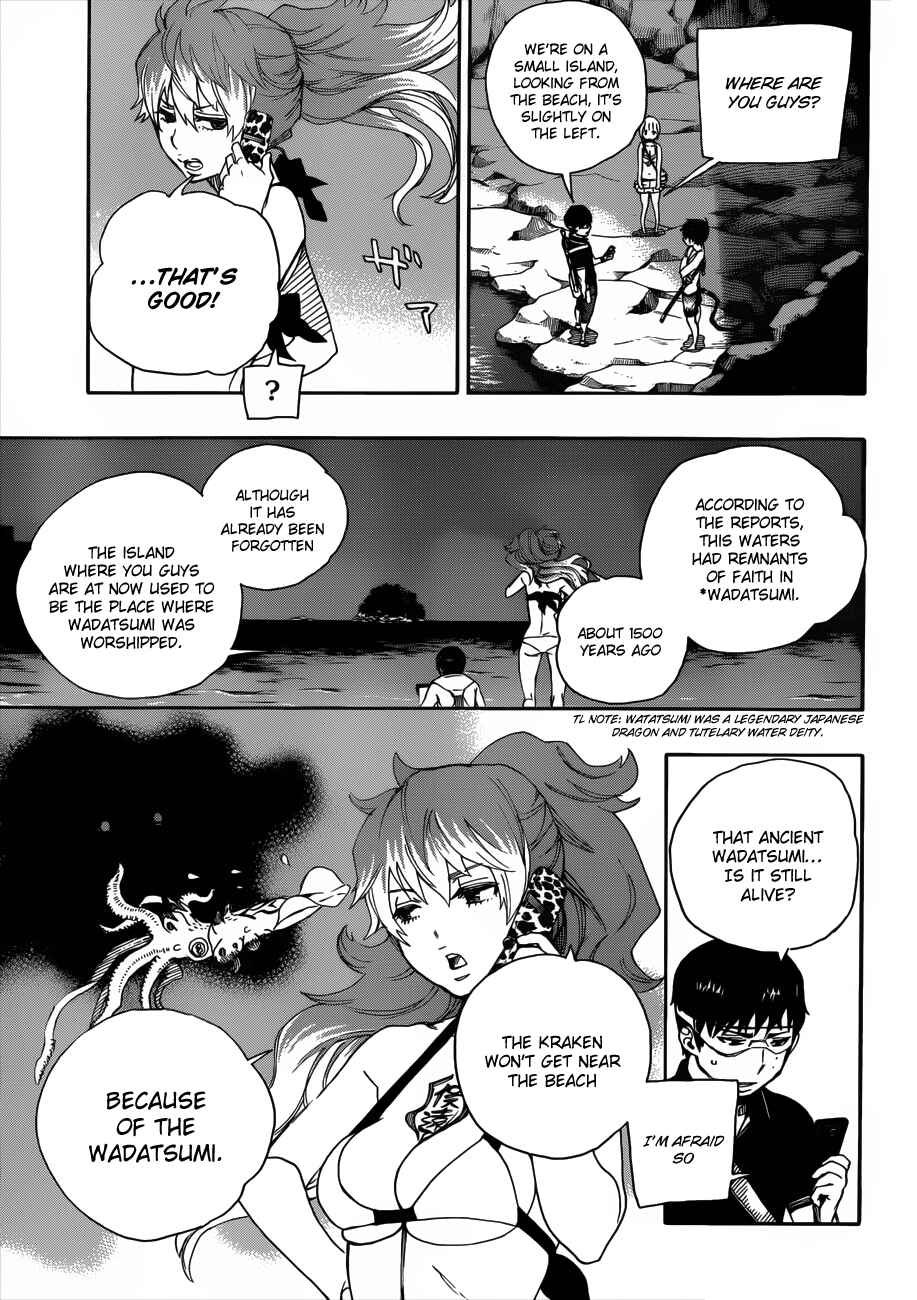 Blue Exorcist Chapter 36 page 9