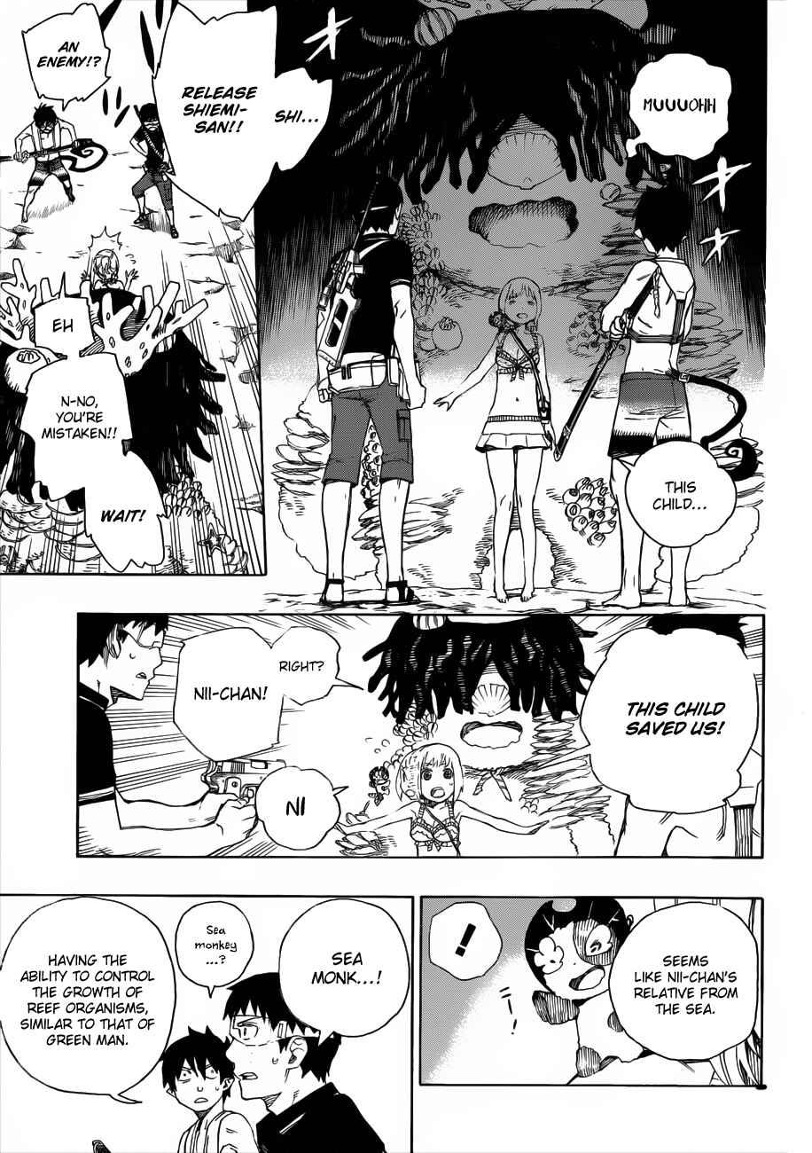 Blue Exorcist Chapter 36 page 11