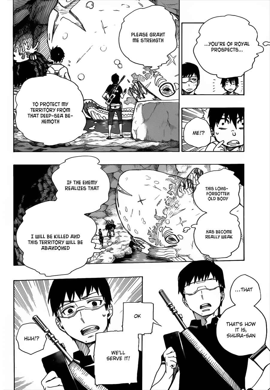 Blue Exorcist Chapter 36 page 16