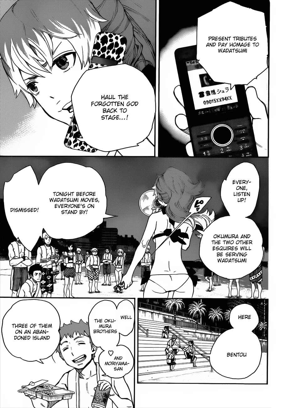 Blue Exorcist Chapter 36 page 17