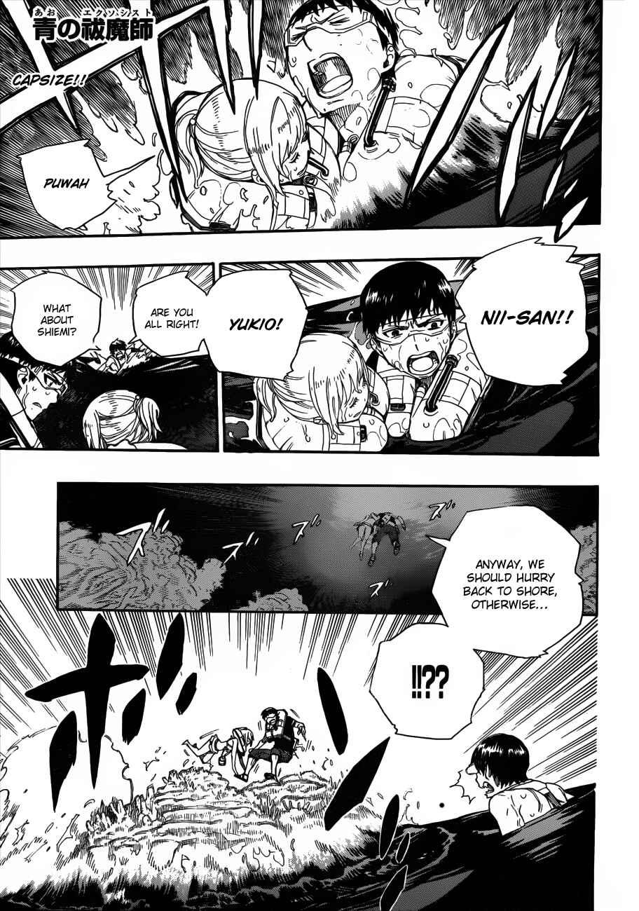 Blue Exorcist Chapter 36 page 1