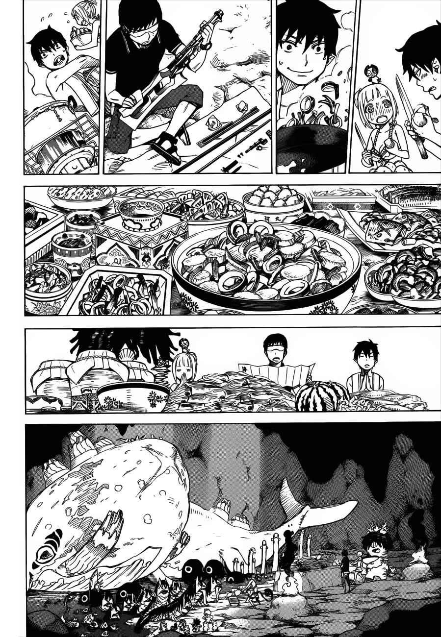 Blue Exorcist Chapter 36 page 20
