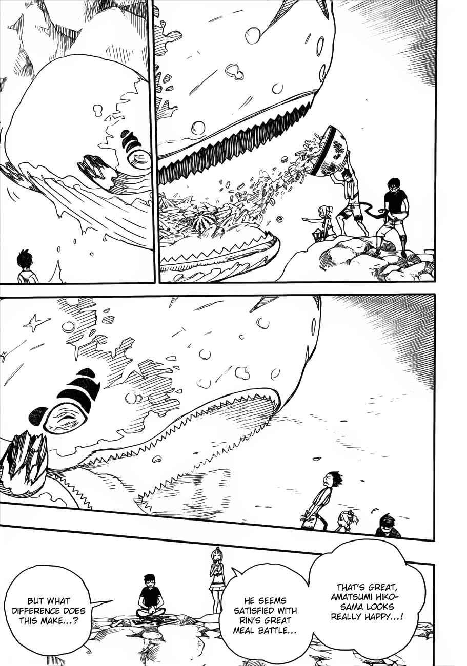Blue Exorcist Chapter 36 page 21