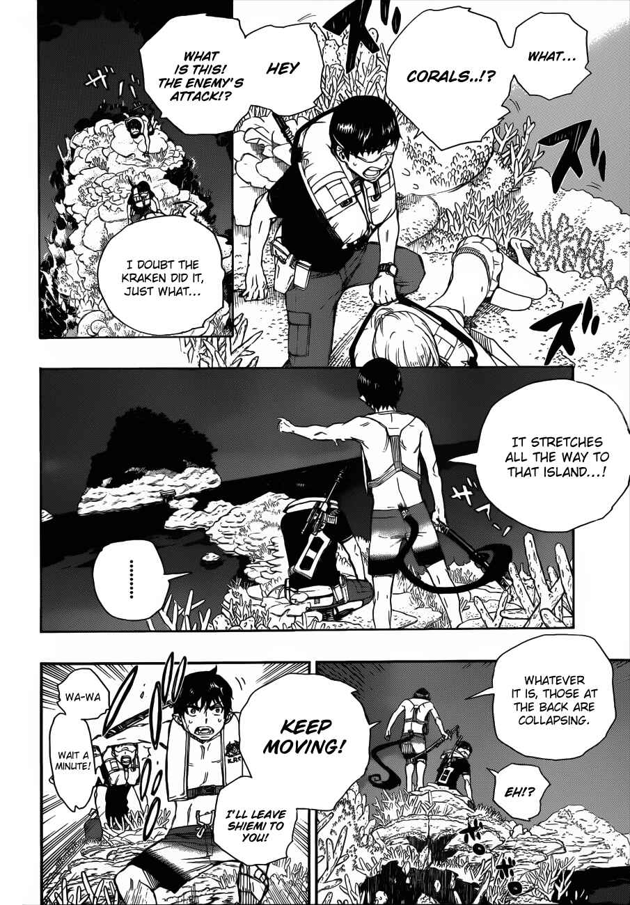 Blue Exorcist Chapter 36 page 2