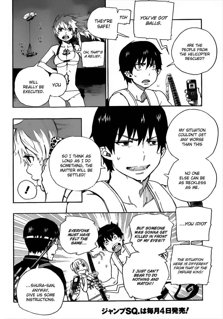 Blue Exorcist Chapter 36 page 8