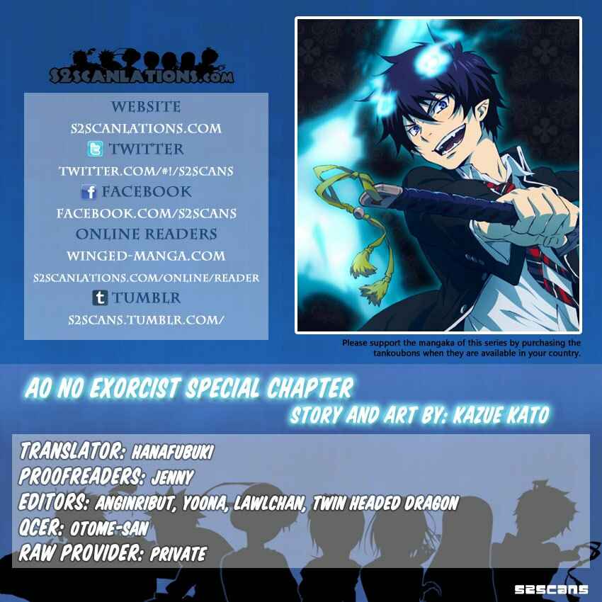 Blue Exorcist Chapter 41.5 page 0