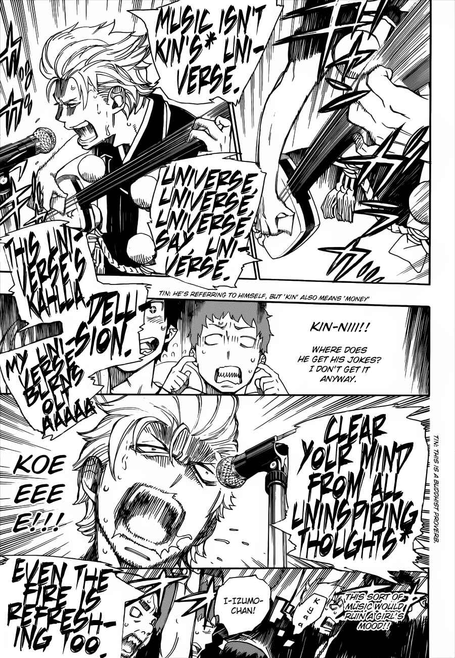 Blue Exorcist Chapter 41.5 page 10