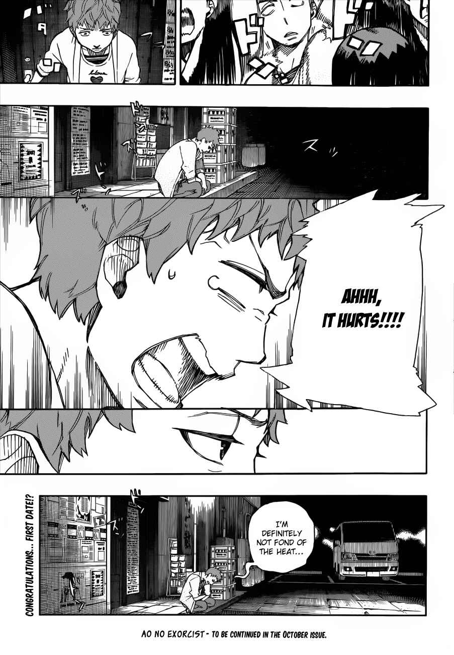 Blue Exorcist Chapter 41.5 page 12