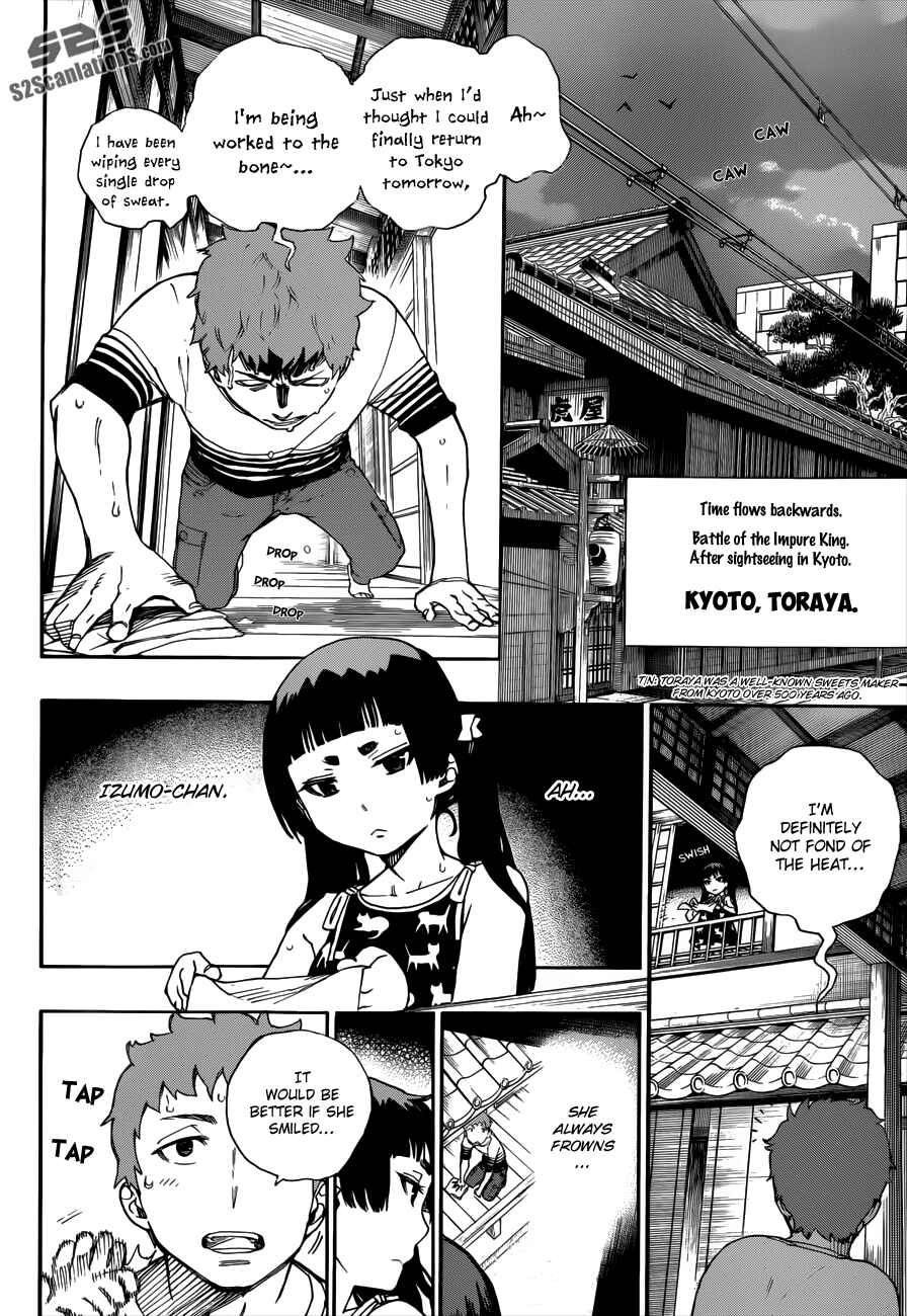 Blue Exorcist Chapter 41.5 page 3