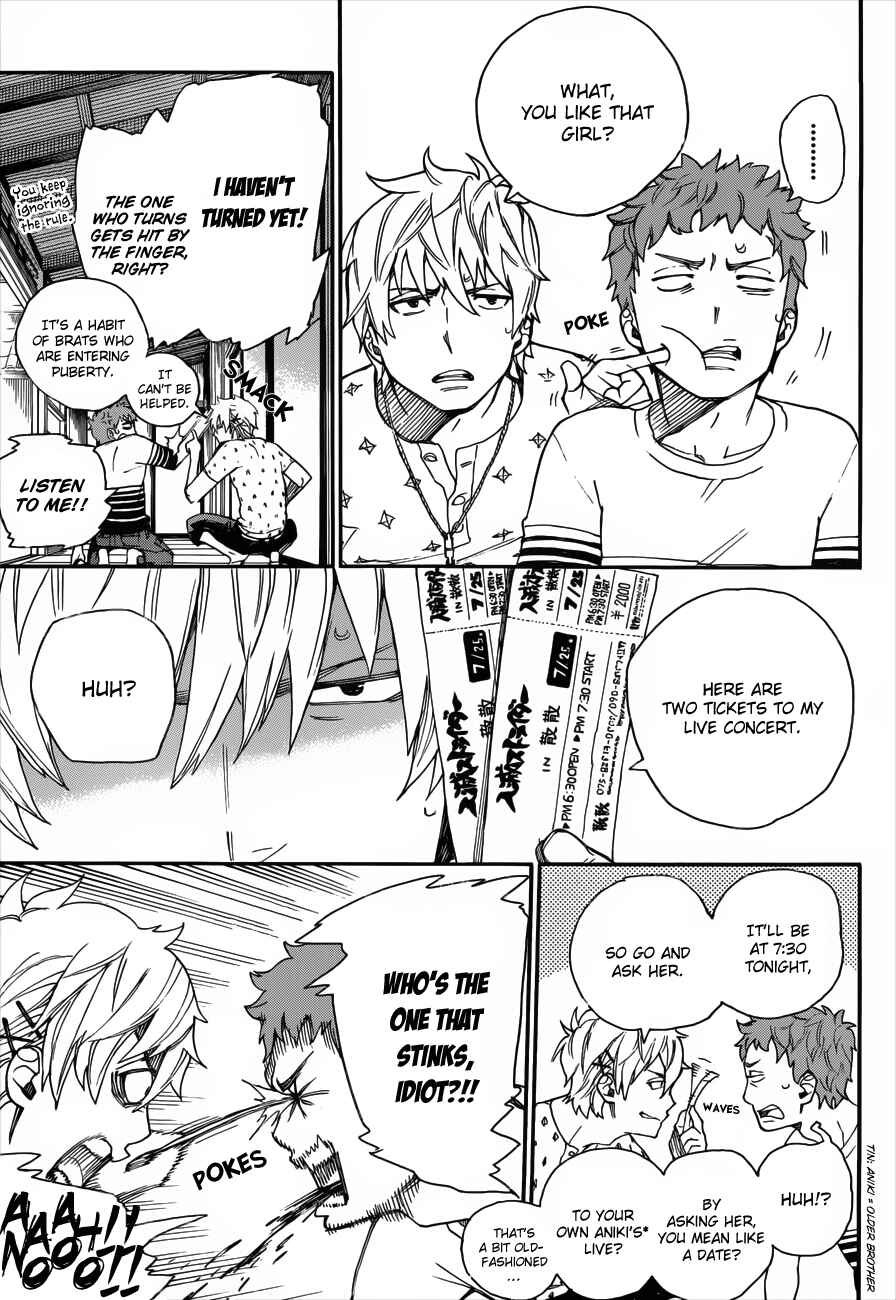 Blue Exorcist Chapter 41.5 page 4