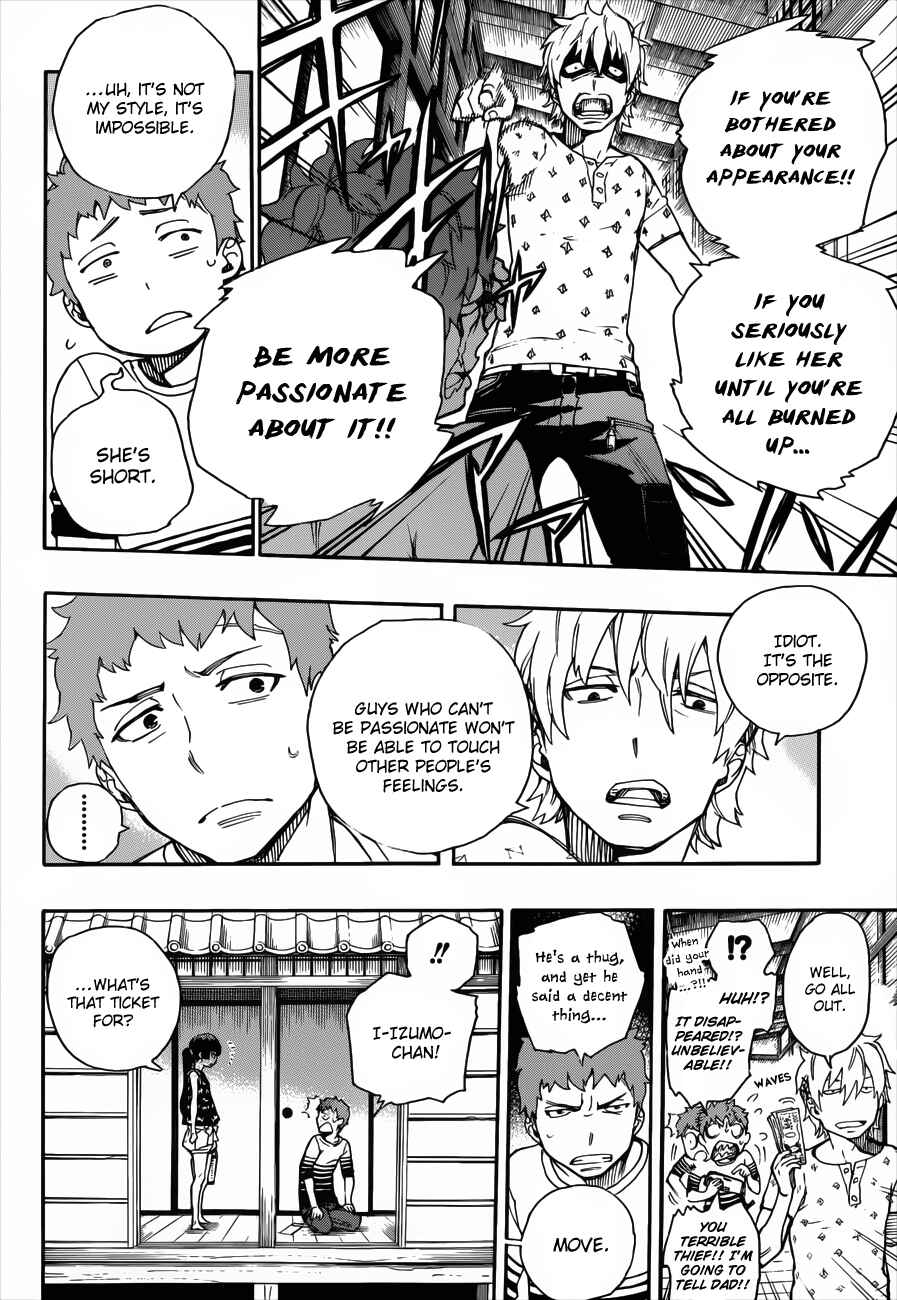 Blue Exorcist Chapter 41.5 page 5