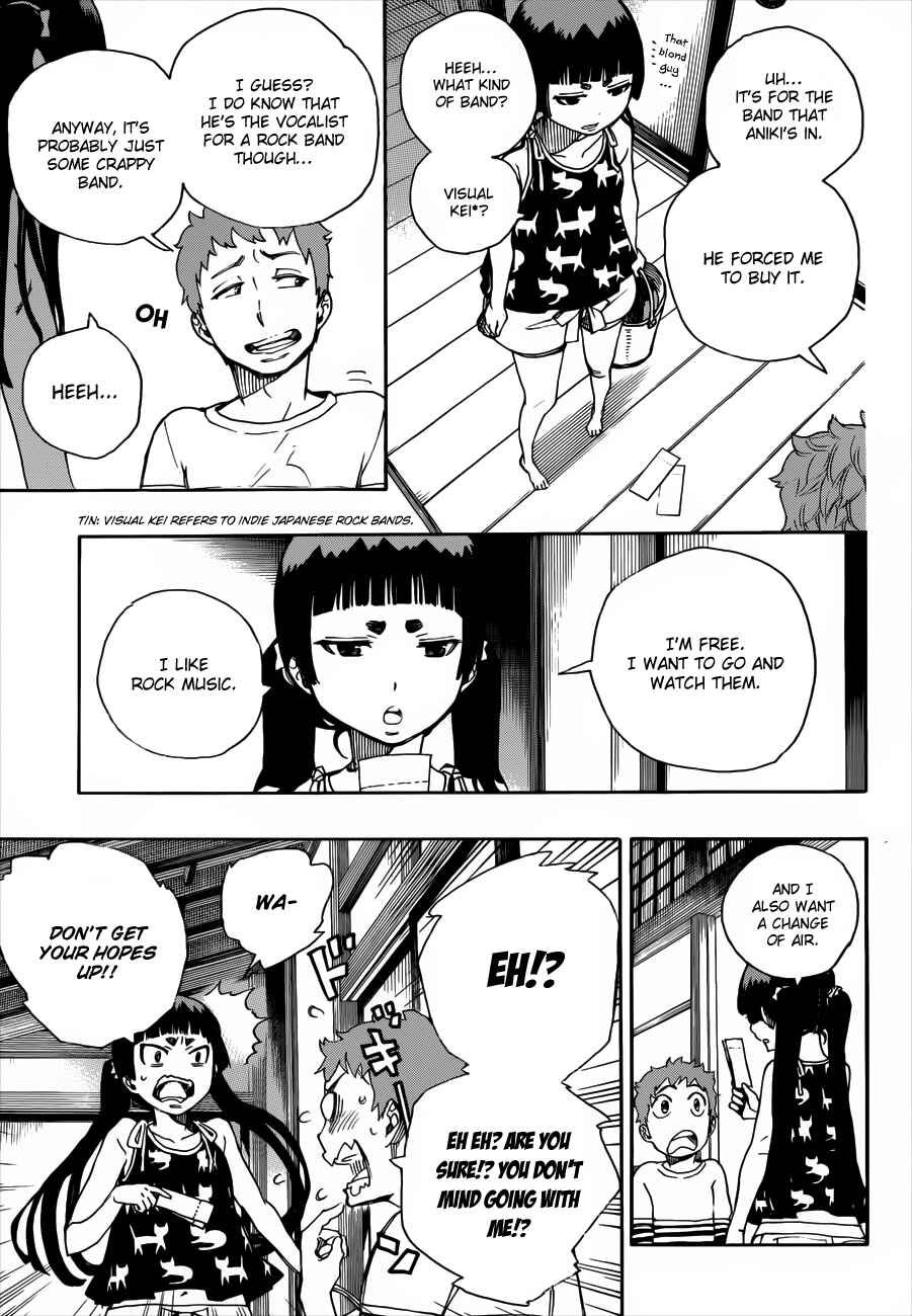 Blue Exorcist Chapter 41.5 page 6