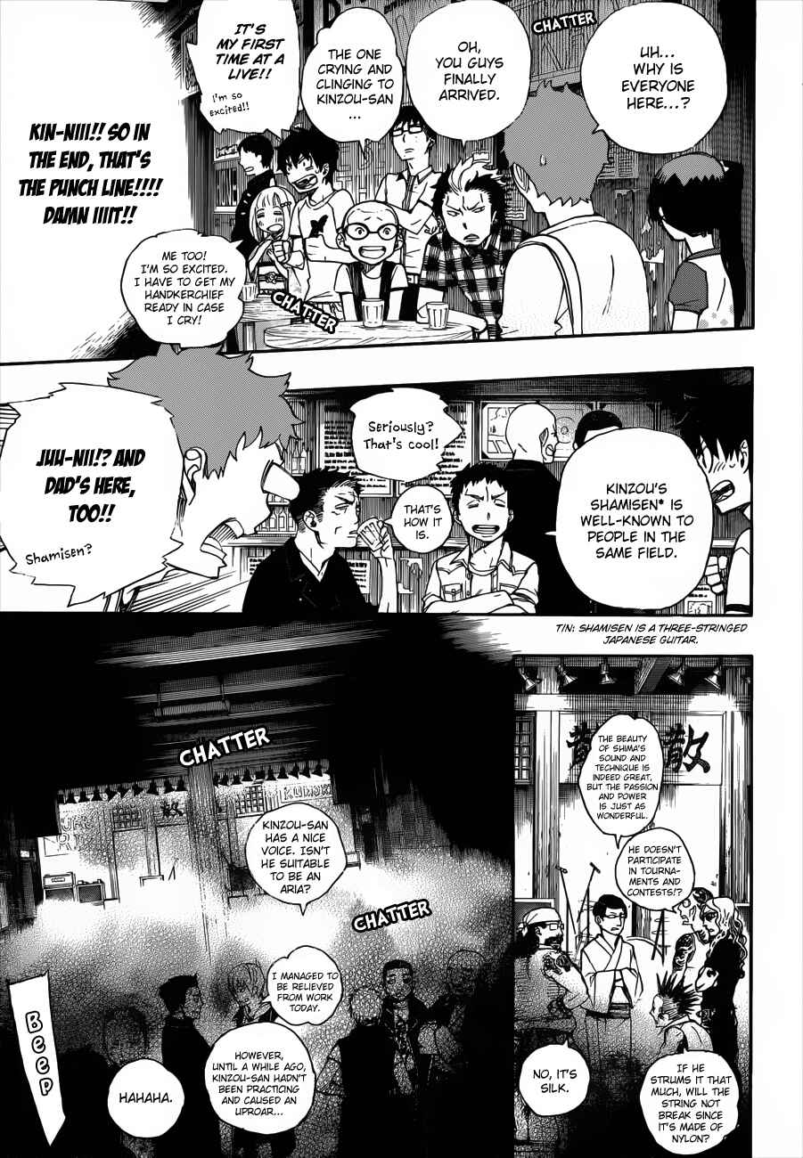 Blue Exorcist Chapter 41.5 page 8