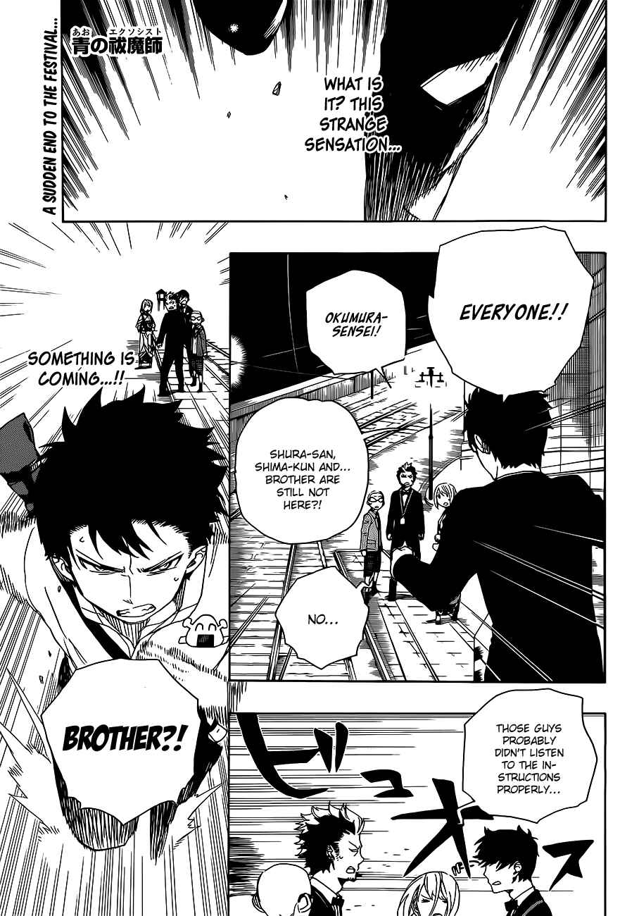 Blue Exorcist Chapter 49 page 1