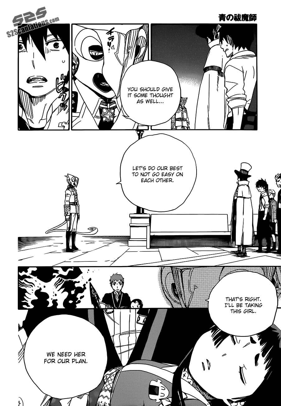 Blue Exorcist Chapter 49 page 20