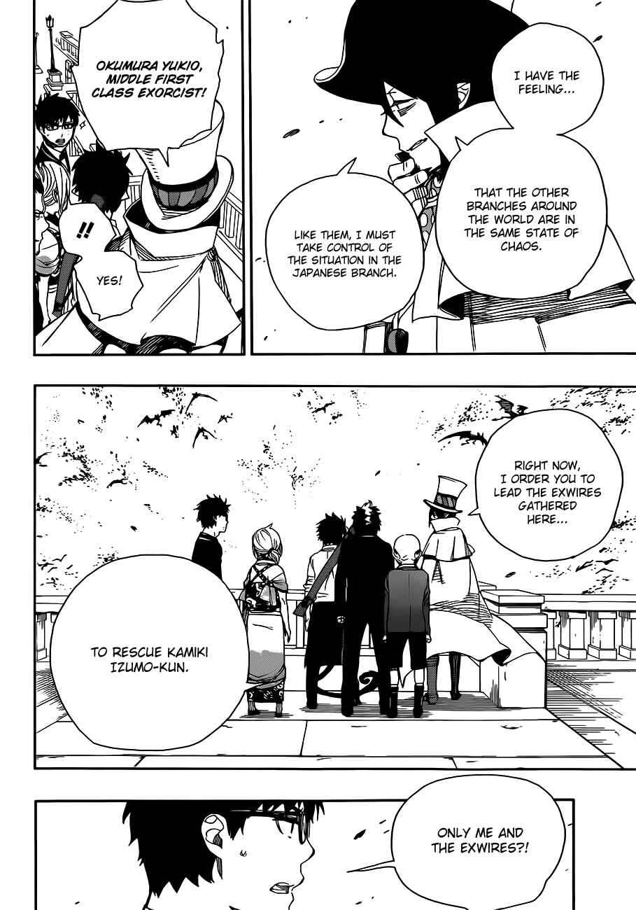 Blue Exorcist Chapter 49 page 31