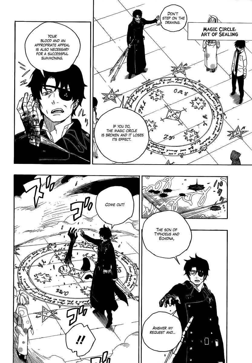 Blue Exorcist Chapter 5 page 9