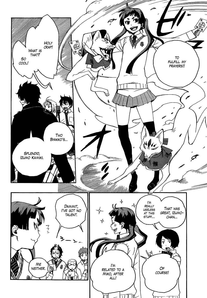 Blue Exorcist Chapter 5 page 11