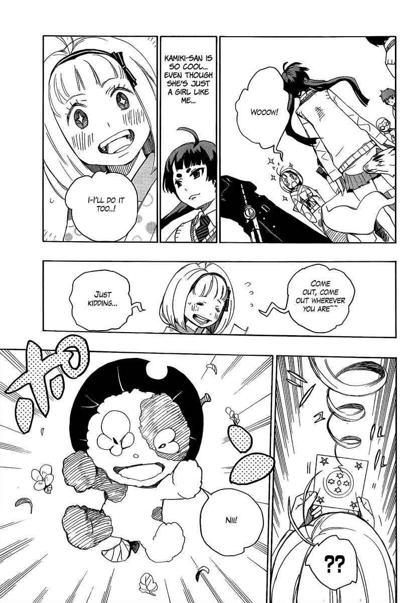 Blue Exorcist Chapter 5 page 12