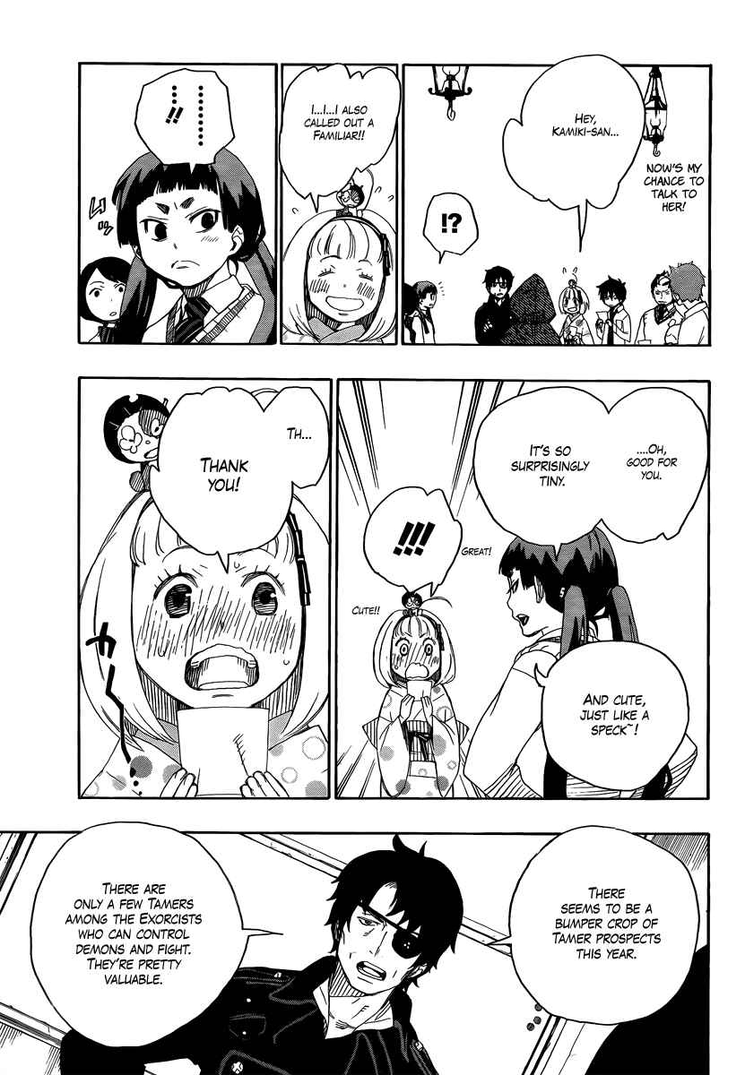 Blue Exorcist Chapter 5 page 14