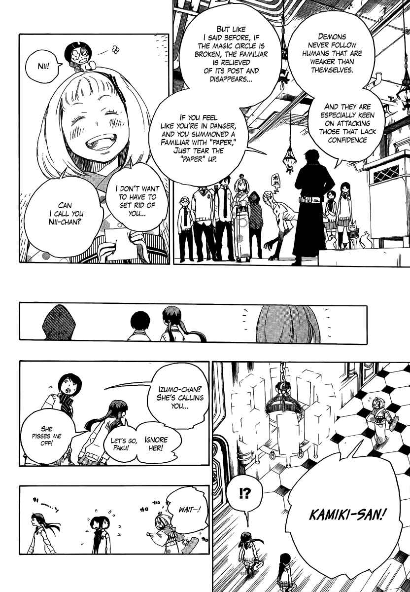 Blue Exorcist Chapter 5 page 15
