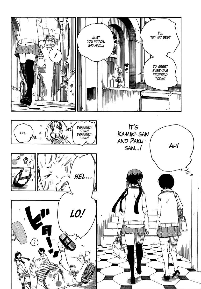 Blue Exorcist Chapter 5 page 1