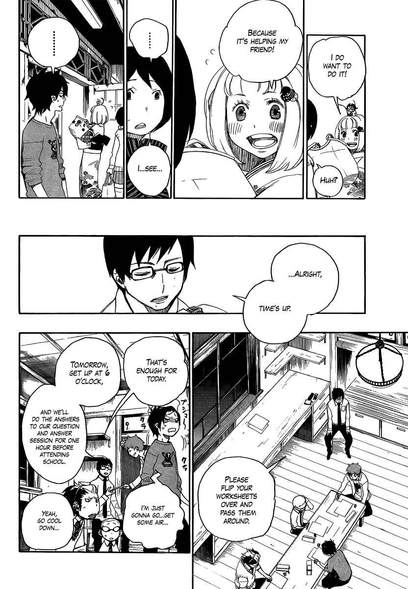 Blue Exorcist Chapter 5 page 21