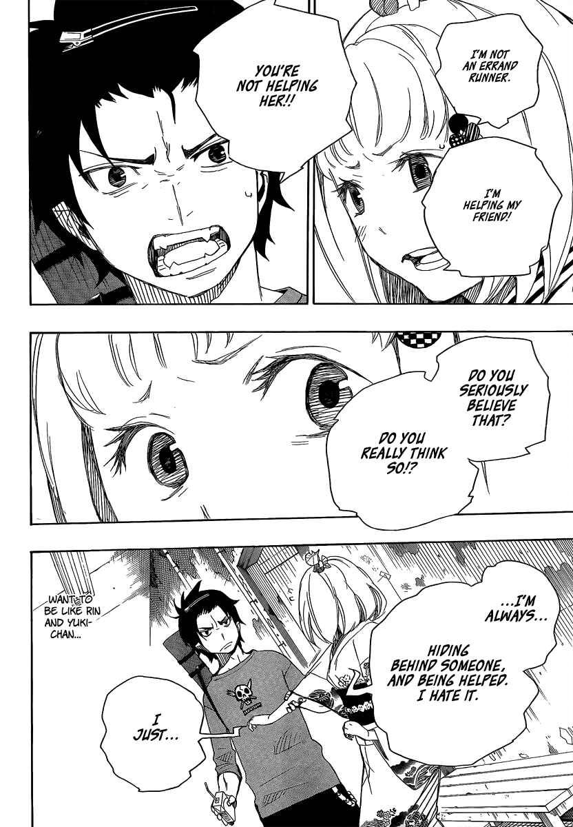 Blue Exorcist Chapter 5 page 25