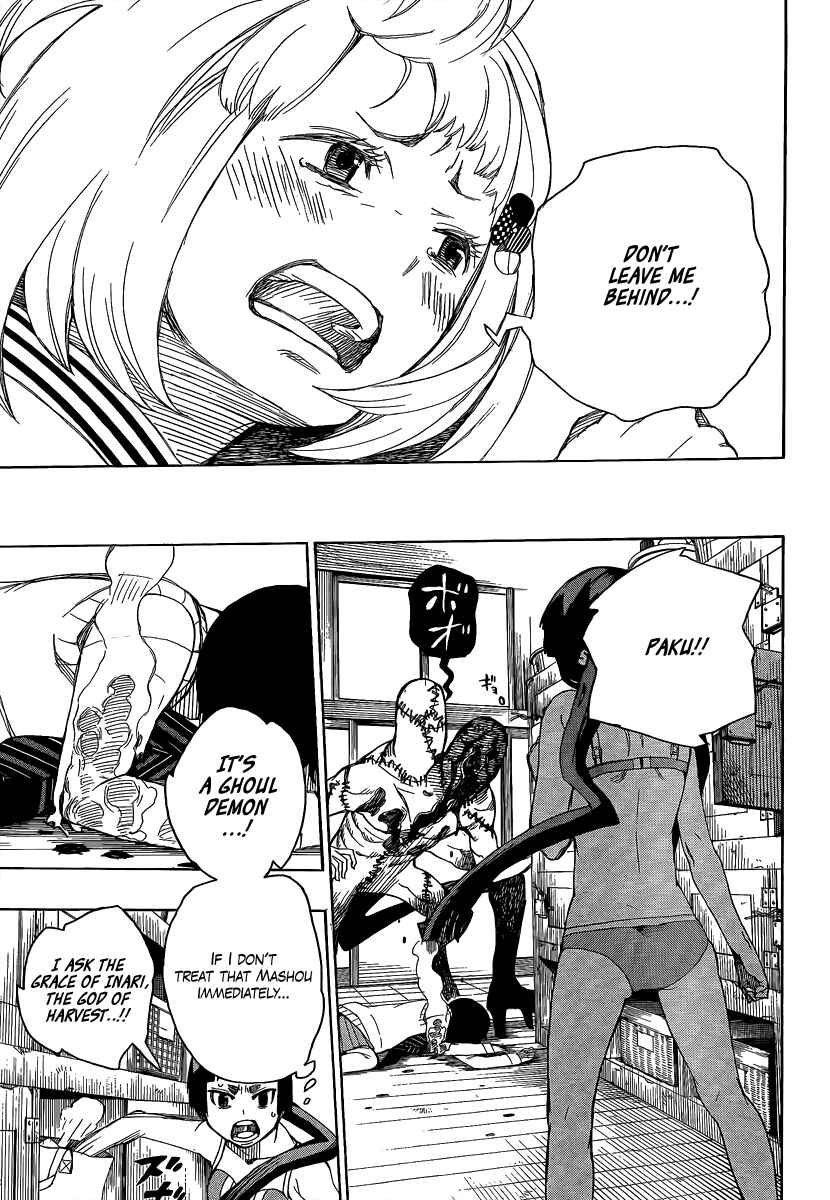 Blue Exorcist Chapter 5 page 32