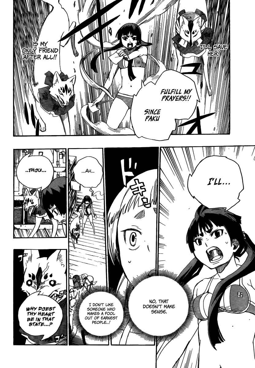 Blue Exorcist Chapter 5 page 33