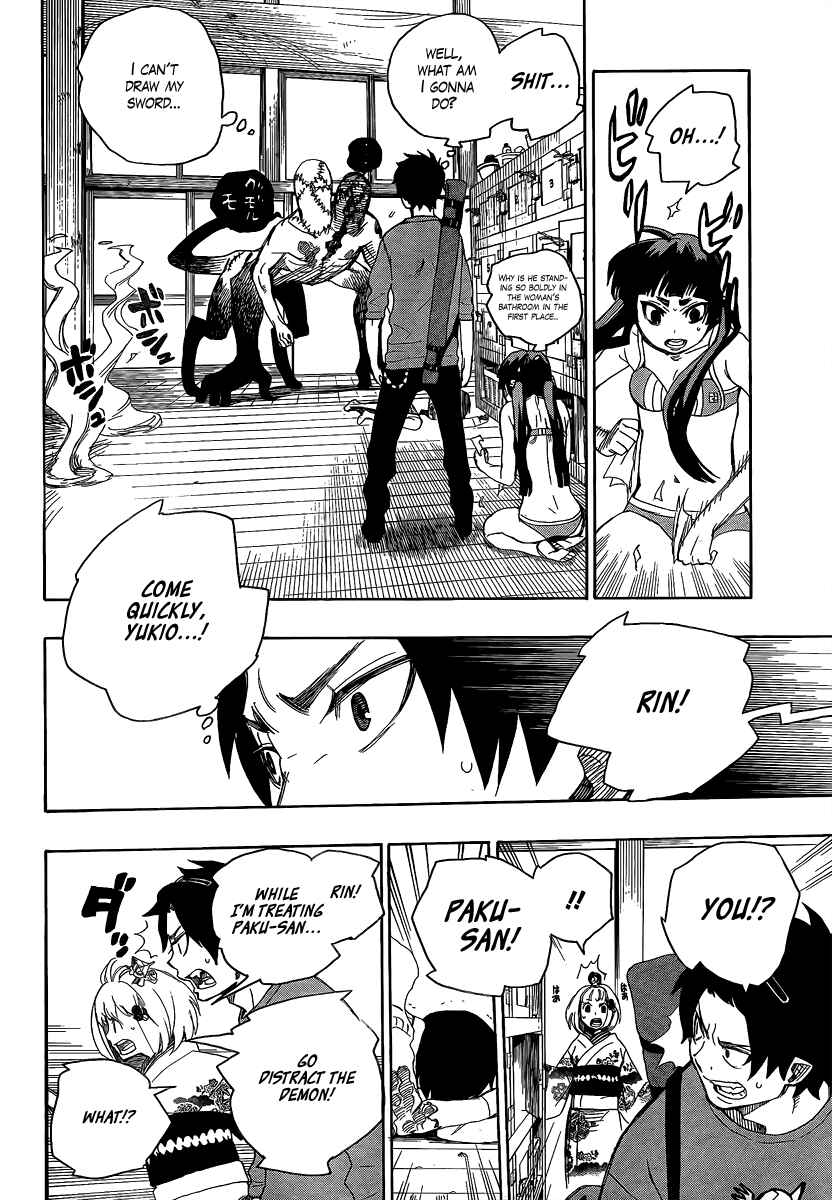 Blue Exorcist Chapter 5 page 35