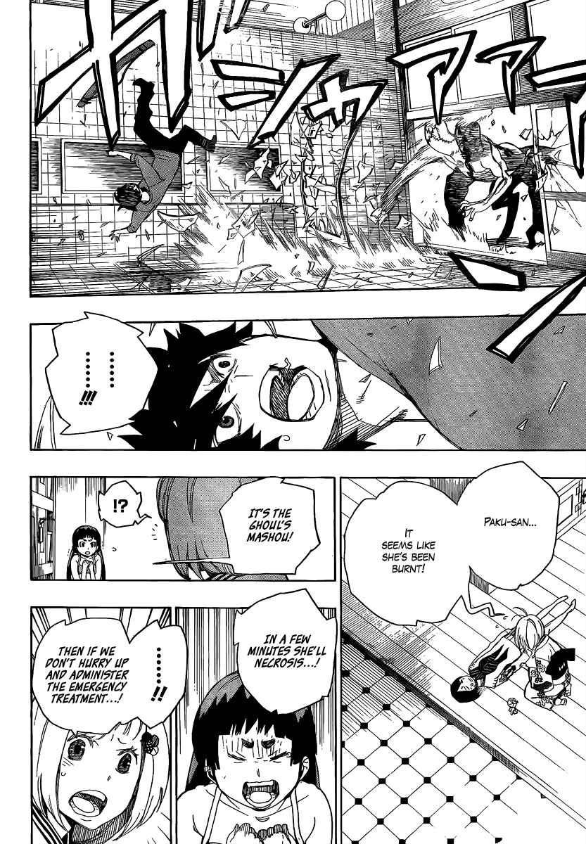 Blue Exorcist Chapter 5 page 37