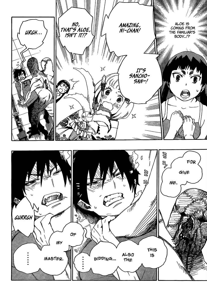 Blue Exorcist Chapter 5 page 39