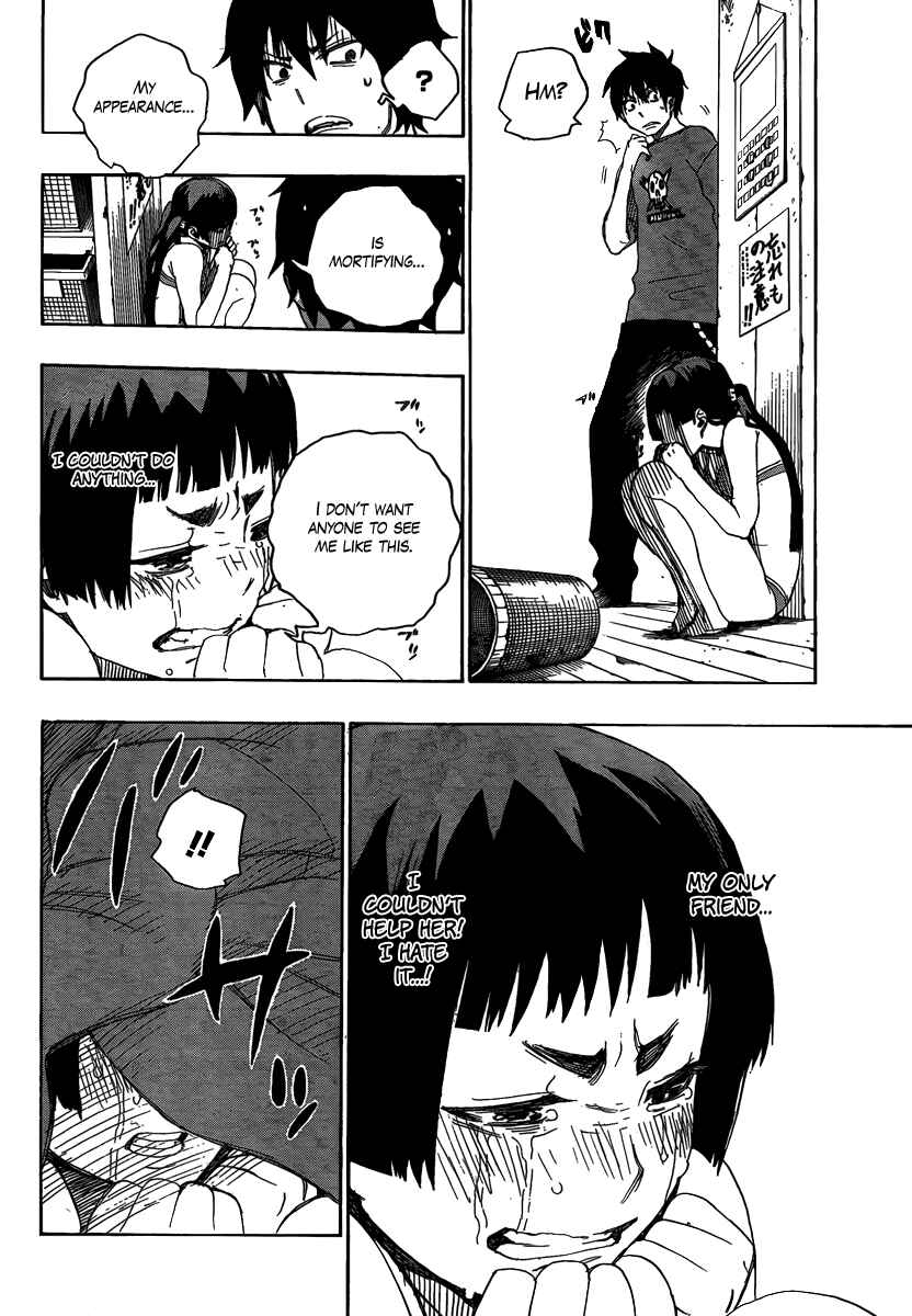 Blue Exorcist Chapter 5 page 43