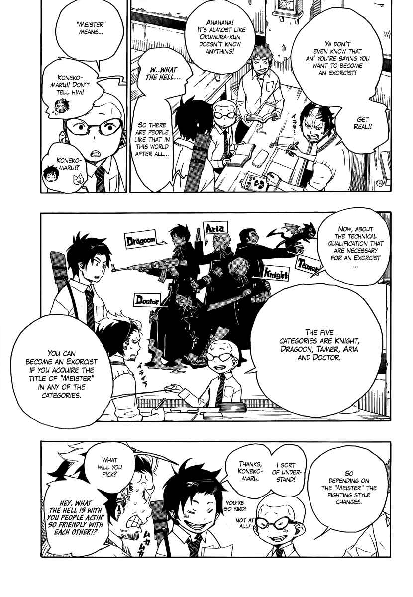 Blue Exorcist Chapter 5 page 6