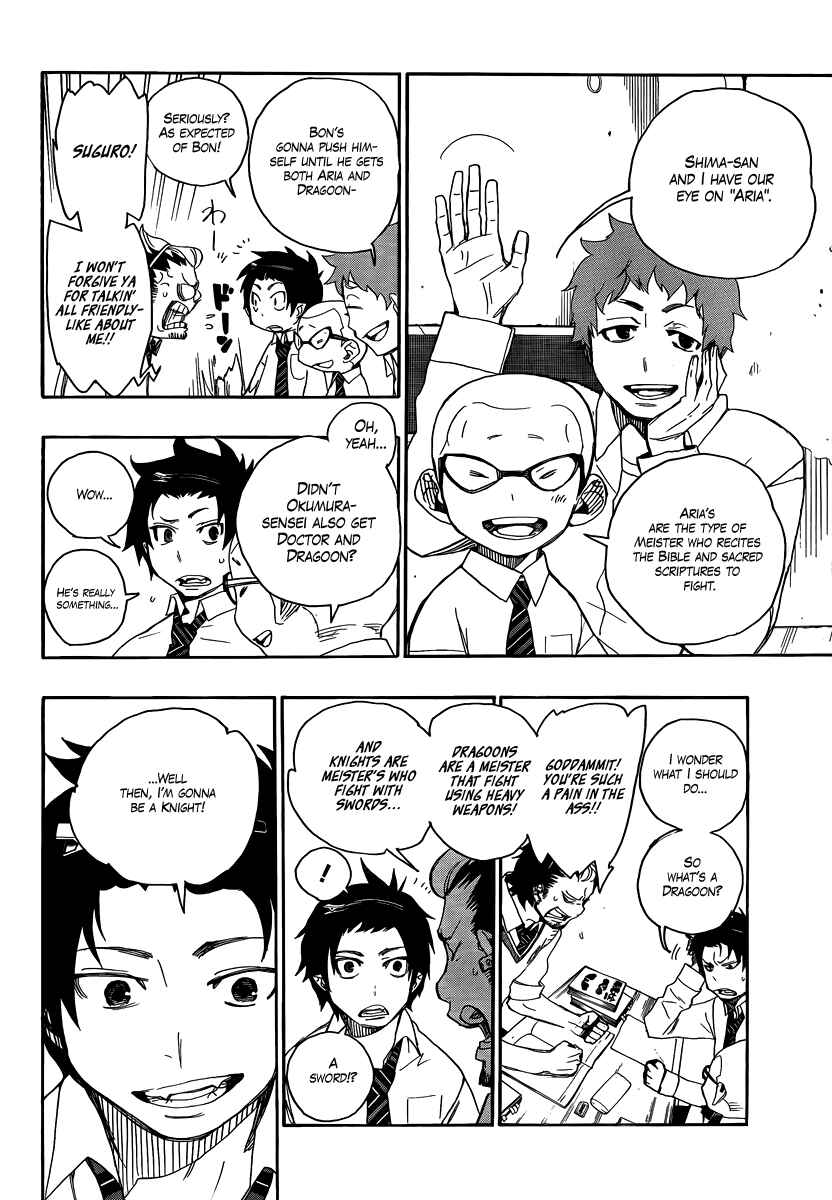 Blue Exorcist Chapter 5 page 7
