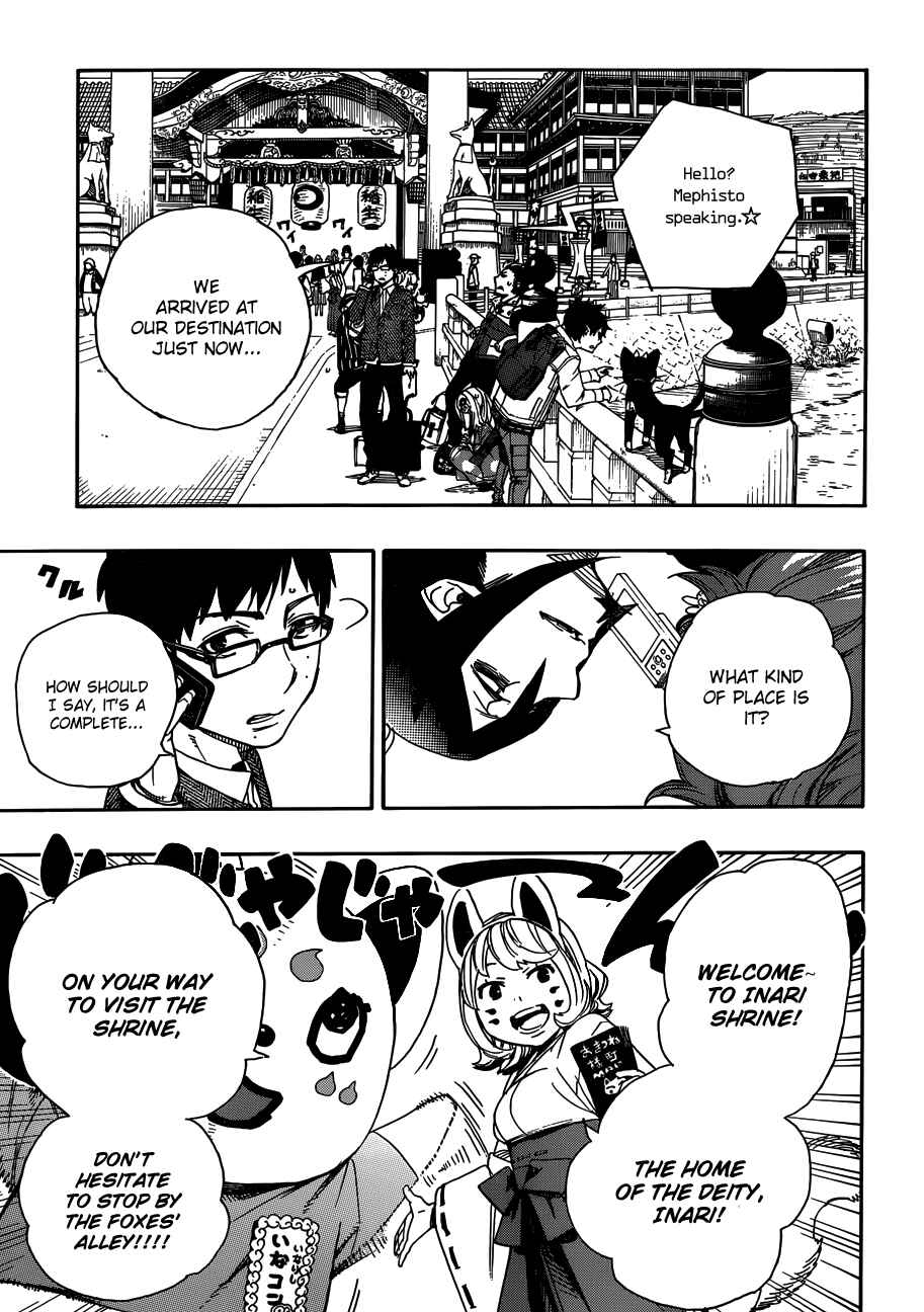 Blue Exorcist Chapter 51 page 13