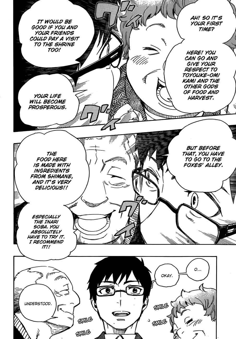 Blue Exorcist Chapter 51 page 17