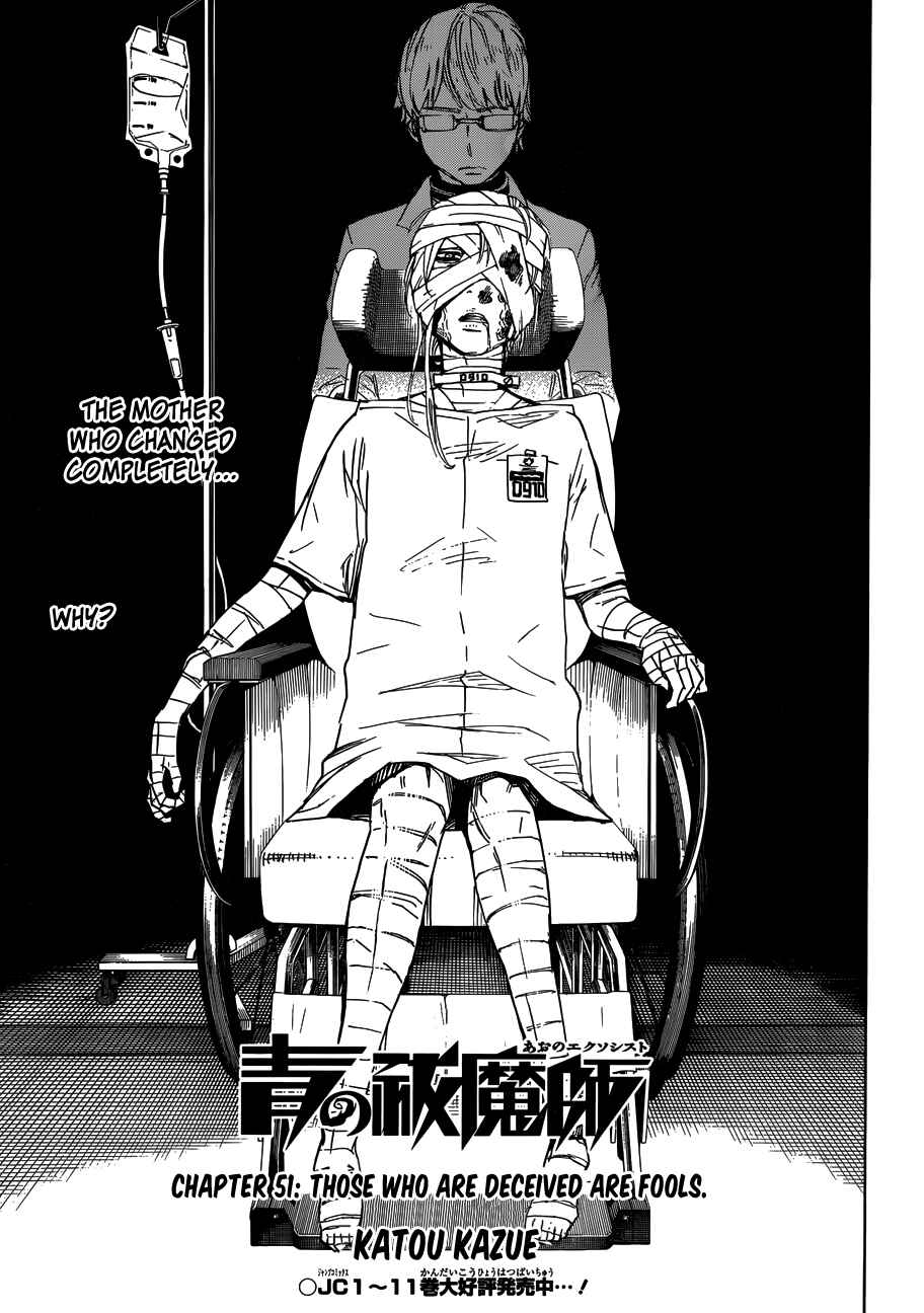 Blue Exorcist Chapter 51 page 1