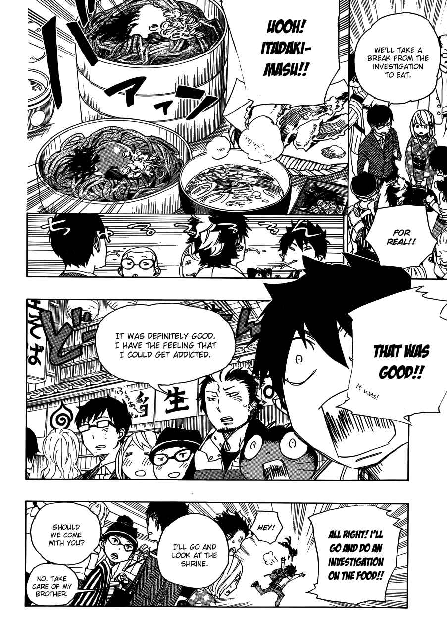 Blue Exorcist Chapter 51 page 19