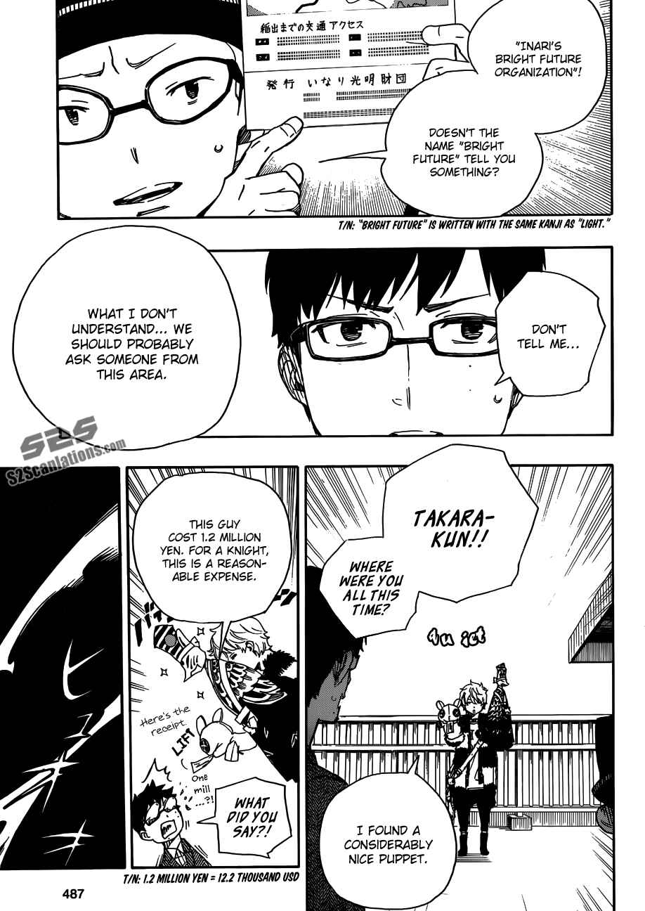 Blue Exorcist Chapter 51 page 22