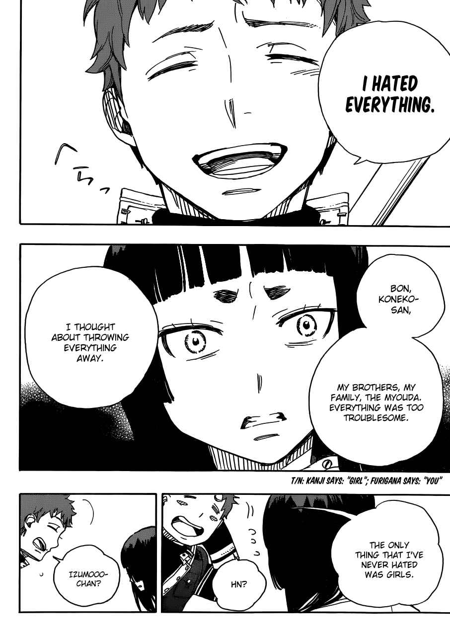 Blue Exorcist Chapter 51 page 27
