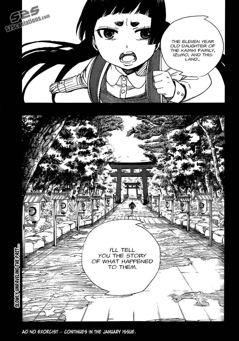 Blue Exorcist Chapter 51 page 34
